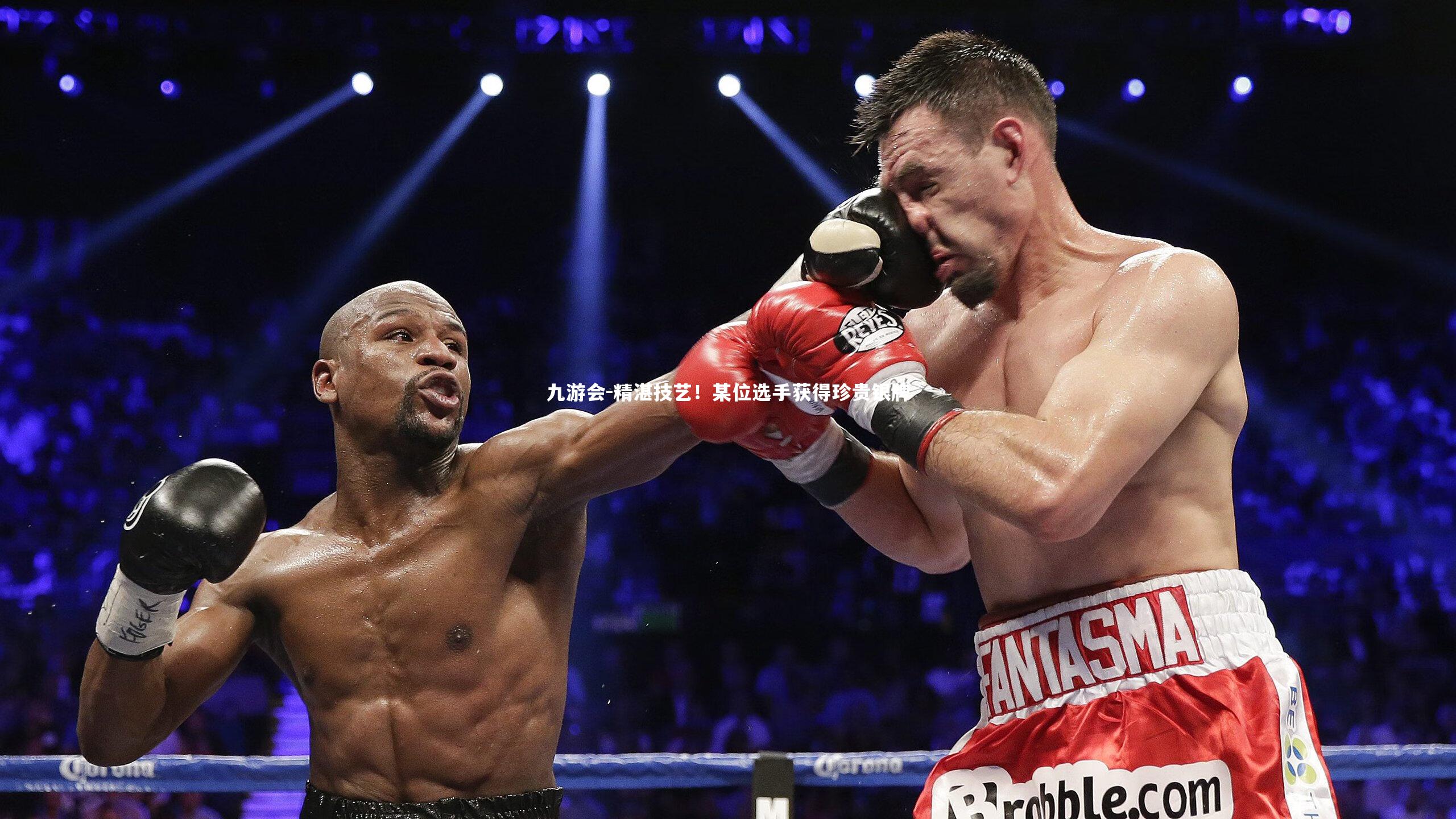 九游会-精湛技艺！某位选手获得珍贵银牌