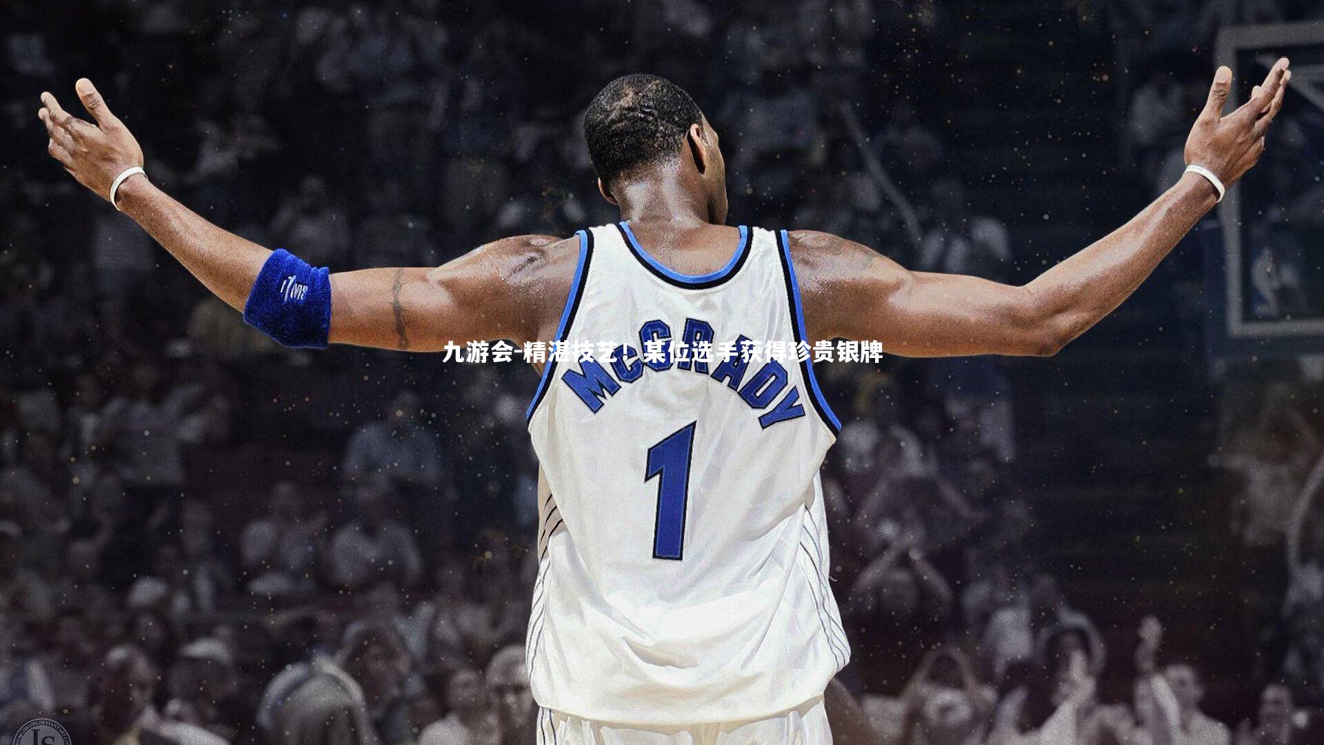 精湛技艺！某位选手获得珍贵银牌