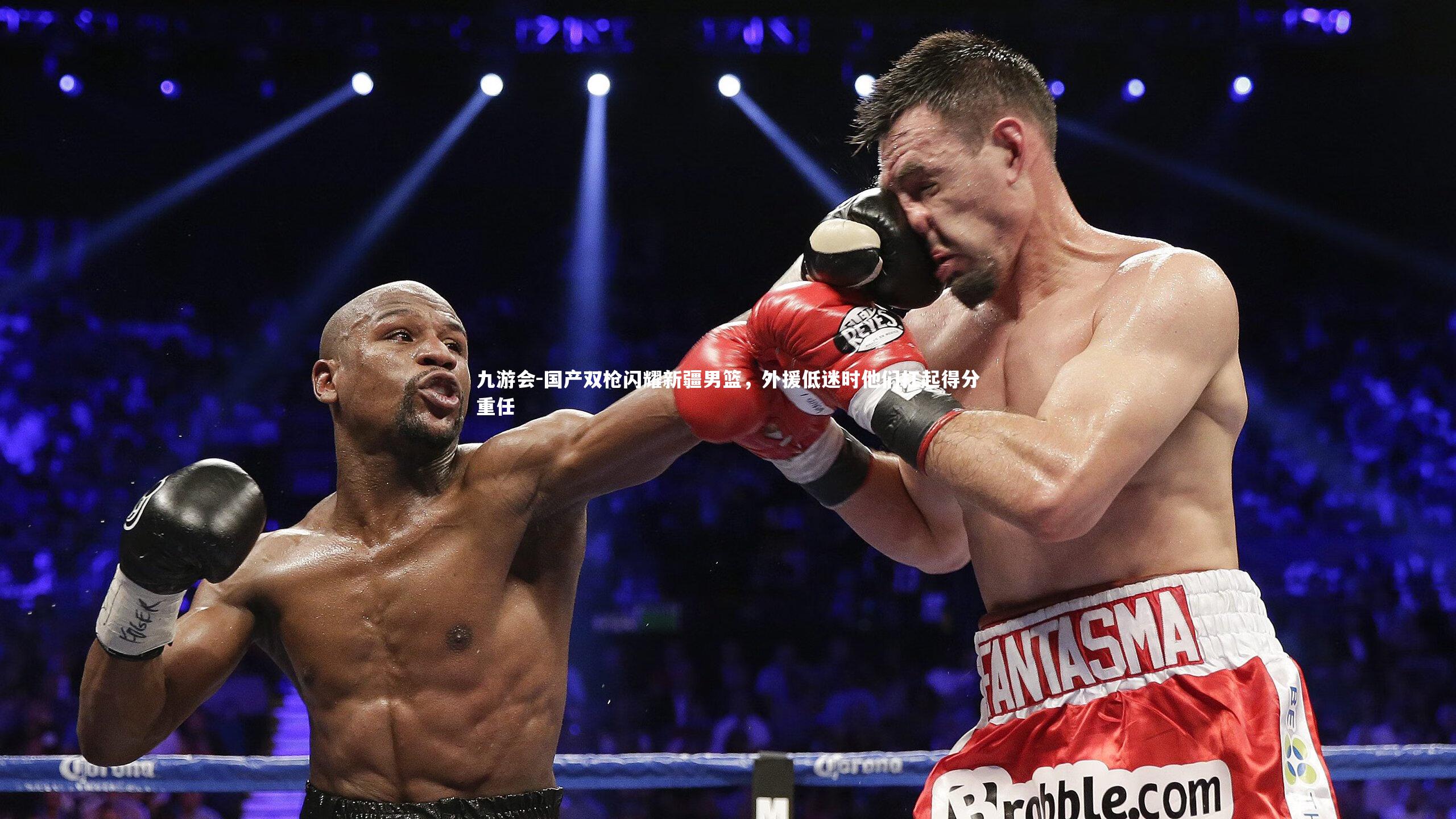 国产双枪闪耀新疆男篮，外援低迷时他们扛起得分重任